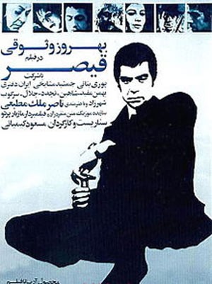 اخبار,اخبار فرهنگی,فیلم خشن اخبار,اخبار فرهنگی,فیلم خشن