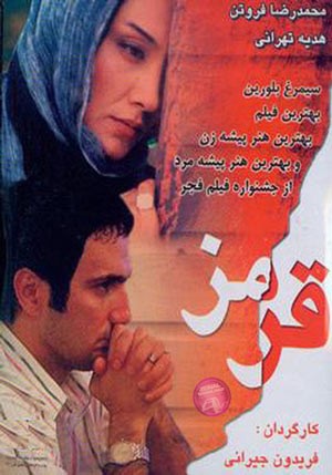 اخبار,اخبار فرهنگی,فیلم خشن اخبار,اخبار فرهنگی,فیلم خشن