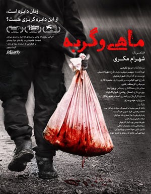 اخبار,اخبار فرهنگی,فیلم خشن اخبار,اخبار فرهنگی,فیلم خشن