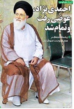 اخبار,اخبار امروز,اخبار جدید
