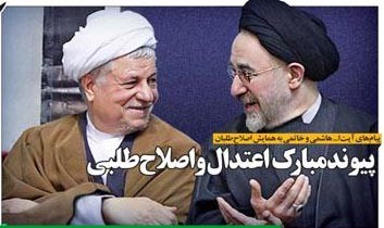 اخبار,اخبار امروز,اخبار جدید