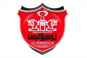 اخبار,اخبار ورزشی ,باشگاه پرسپولیس 