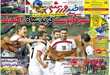 اخبار,اخبار ورزشی ,روزنامه های ورزشی