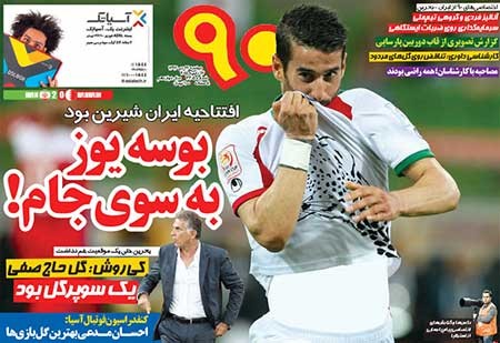 اخبار,اخبار ورزشی ,روزنامه های ورزشی