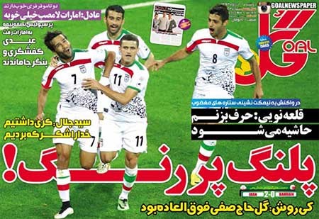 اخبار,اخبار ورزشی ,روزنامه های ورزشی