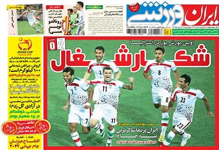 اخبار,اخبار ورزشی ,روزنامه های ورزشی