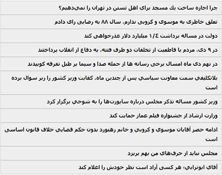 اخبار,اخبار سیاسی ,علي مطهري