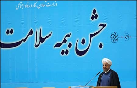 اخبار,اخبار سیاسی , دفترچه بیمه درمانی