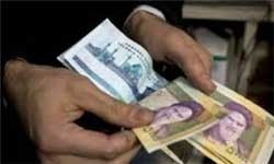 اخبار,اخبار اقتصادی ,عیدی کارمندان دولت 