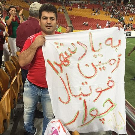 اخبار,اخبار ورزشی ,تیم ملی فوتبال ایران