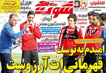 اخبار,اخبارورزشی,روزنامه های ورزشی