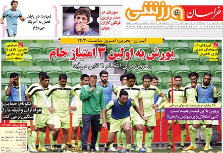 اخبار,اخبارورزشی,روزنامه های ورزشی