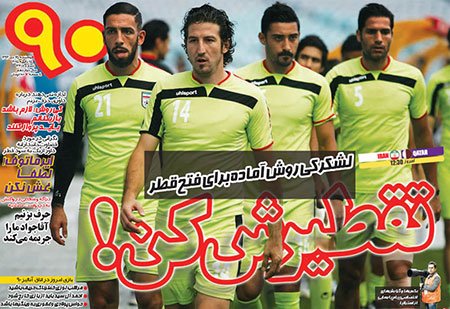 اخبار,اخبارورزشی,صفحه نخست روزنامه های ورزشی