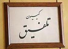 اخبار,اخباراقتصادی ,لایحه بودجه