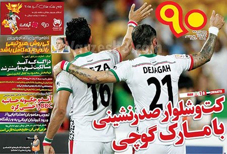 اخبار,اخبار ورزشی,روزنامه های ورزشی