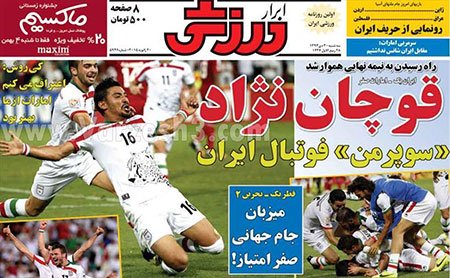 اخبار,اخبار ورزشی,روزنامه های ورزشی