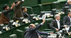 اخبار,اخبارسیاسی,مجلس شورای اسلامی