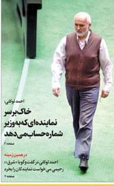 اخبار,اخبار امروز,اخبار جدید