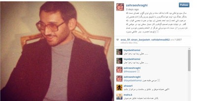 اخبار,زهرا اشراقی همسر سید محمد رضا خاتمی اخبار,زهرا اشراقی همسر سید محمد رضا خاتمی