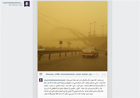 اخبار,اخبار ورزشی,اخبار محمدموسوی