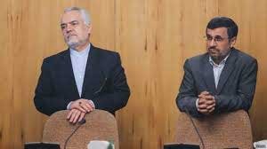اخبار,اخبار سیاسی ,نامه رحيمي به احمدي نژاد 