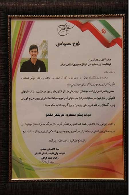 اخبار,اخبار ورزشی,سردار آزمون