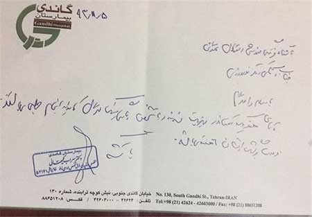 اخبار,اخبار ورزشی ,باشگاه استقلال 
