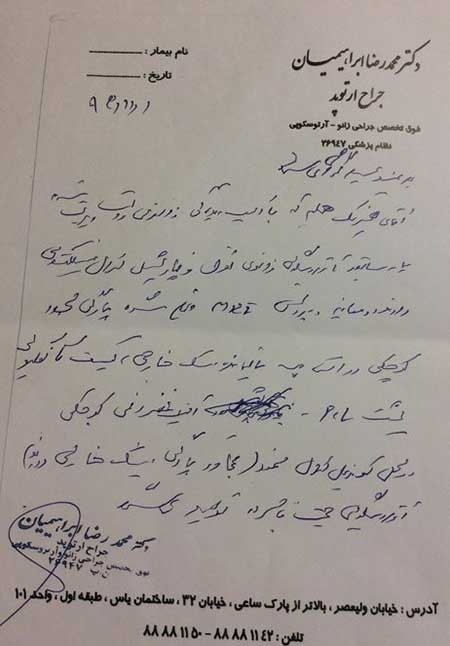 اخبار,اخبار ورزشی ,باشگاه استقلال 