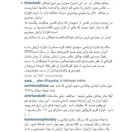 اخبار,اخبار فرهنگی , لیلا اوتادی اخبار,اخبار فرهنگی , لیلا اوتادی