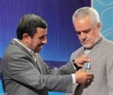 اخبار,اخبار سیاسی ,پرونده فساد مالی