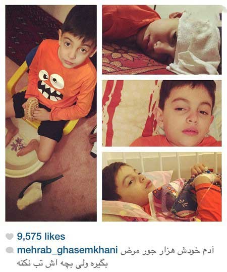 اخبار,اخبار فرهنگی ,چهره ها در شبکه‌های اجتماعی