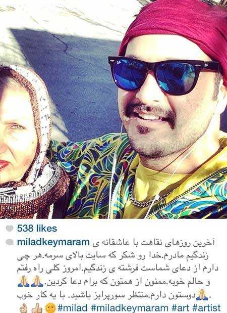 اخبار,اخبار فرهنگی ,چهره ها در شبکه‌های اجتماعی