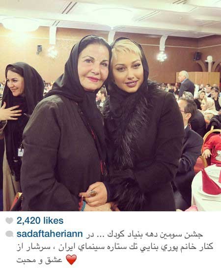 اخبار,اخبار فرهنگی ,چهره ها در شبکه‌های اجتماعی