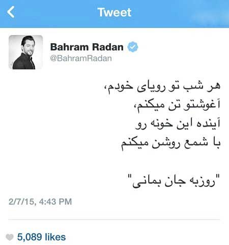اخبار,اخبار فرهنگی ,چهره ها در شبکه‌های اجتماعی
