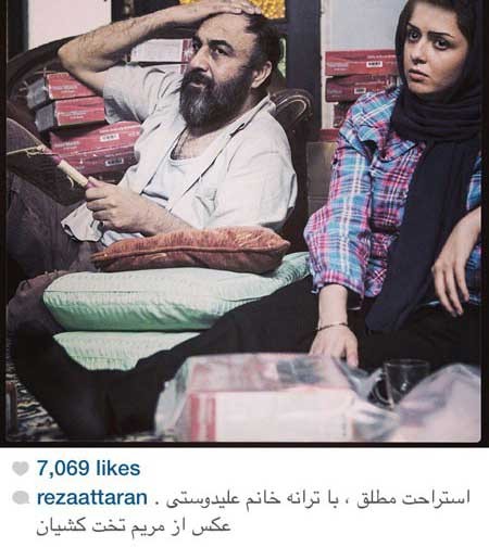 اخبار,اخبار فرهنگی ,چهره ها در شبکه‌های اجتماعی