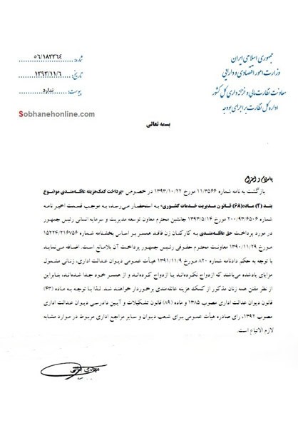 اخبار,اخبار اجتماعی ,زنان بازنشسته