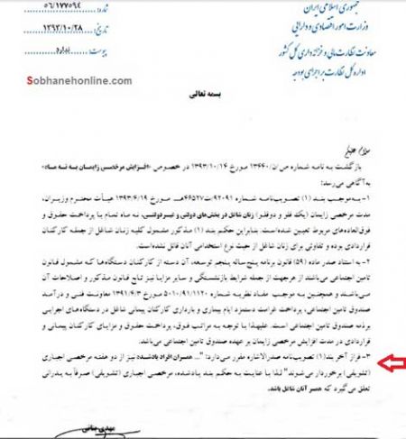 اخبار,اخبار اجتماعی , مرخصی زایمان اخبار,اخبار اجتماعی , مرخصی زایمان