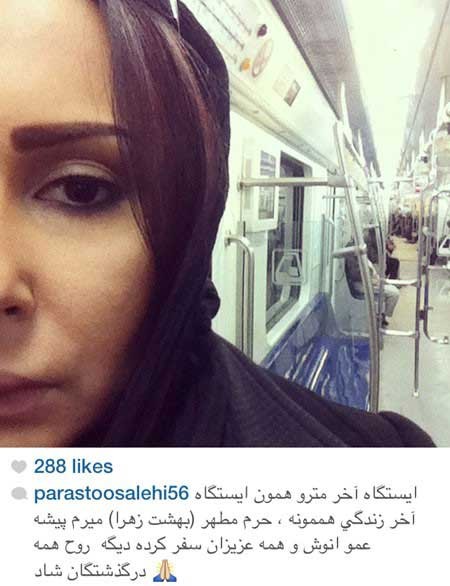 اخبار,اخبار فرهنگی ,چهره ها در شبکه‌های اجتماعی