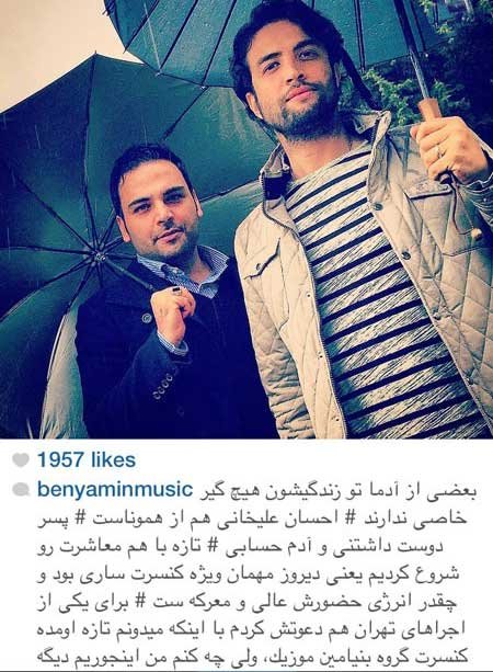 اخبار,اخبار فرهنگی ,چهره ها در شبکه‌های اجتماعی