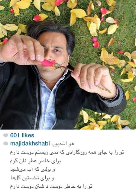 اخبار,اخبار فرهنگی ,چهره ها در شبکه‌های اجتماعی