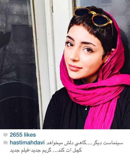 اخبار,اخبار فرهنگی ,چهره ها در شبکه‌های اجتماعی