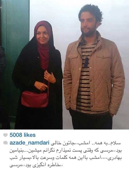 اخبار,اخبار فرهنگی ,چهره ها در شبکه‌های اجتماعی