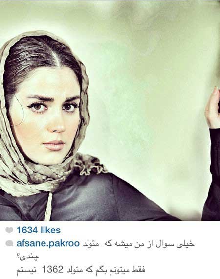 اخبار,اخبار فرهنگی ,چهره ها در شبکه‌های اجتماعی
