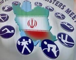 اخبار,اخبارورزشی,فدراسیون 
