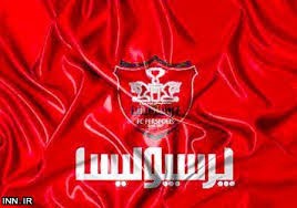 اخبار,اخبارورزشی,باشگاه  پرسپولیس