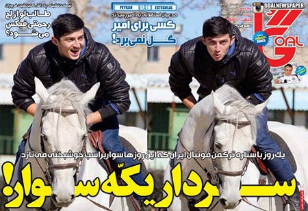 اخبار,اخبارورزشی,روزنامه های ورزشی