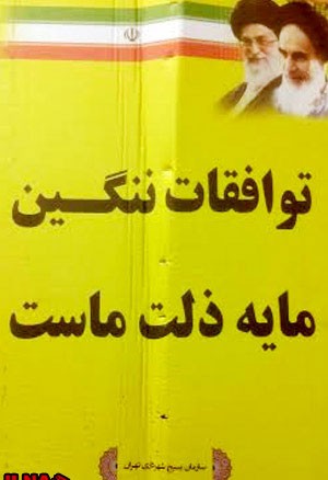 اخبار,اخبارسیاسی,شهرداری تهران