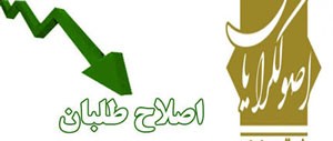 اخبار,اخبارسیاسی,جناح سياسي 