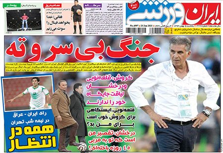 اخبار,اخبارورزشی,جام ملت ها
