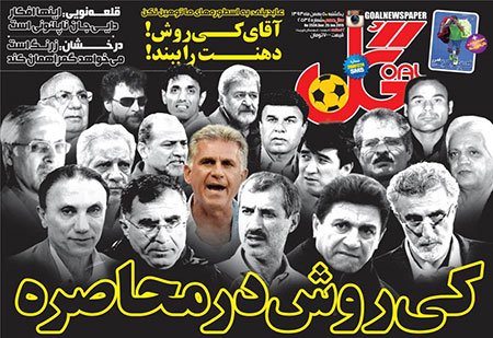 اخبار,اخبارورزشی,جام ملت ها